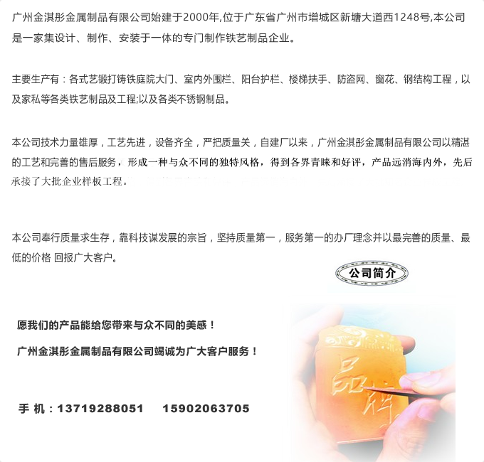关于我们(图1)